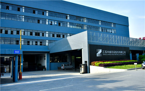 無(wú)錫太湖鍋爐廠