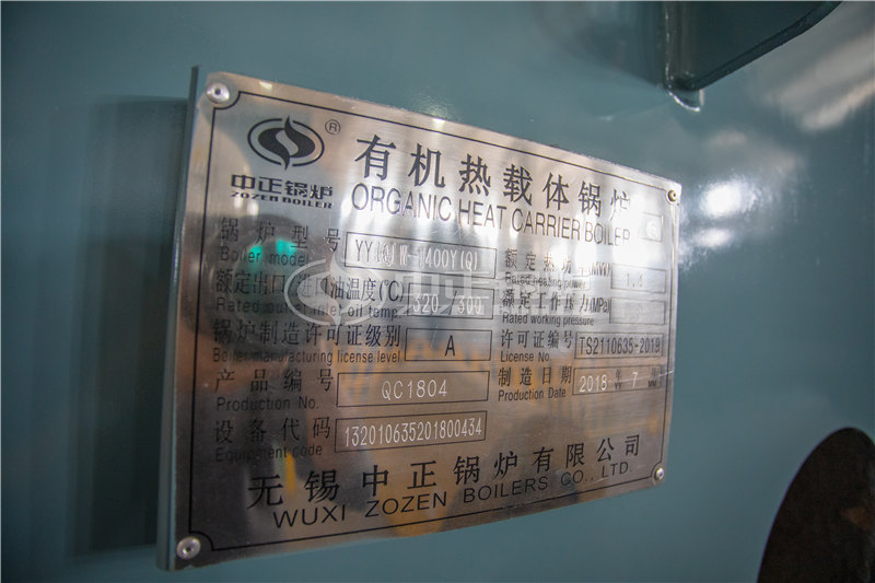 20噸天然氣蒸汽鍋爐多少錢(qián)一臺(tái)