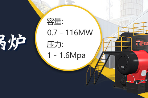 金華可移動撬裝鍋爐市場價(jià)