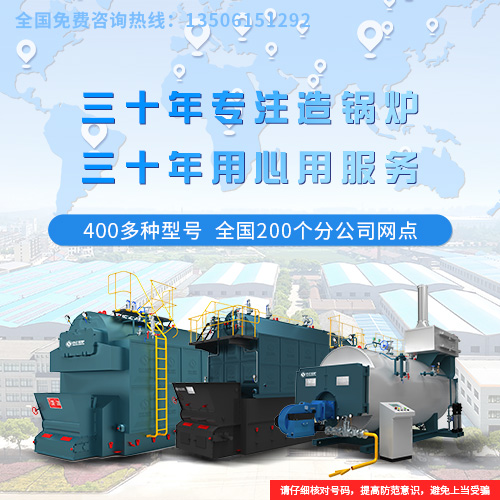 燃?xì)庹羝仩t型號(hào)